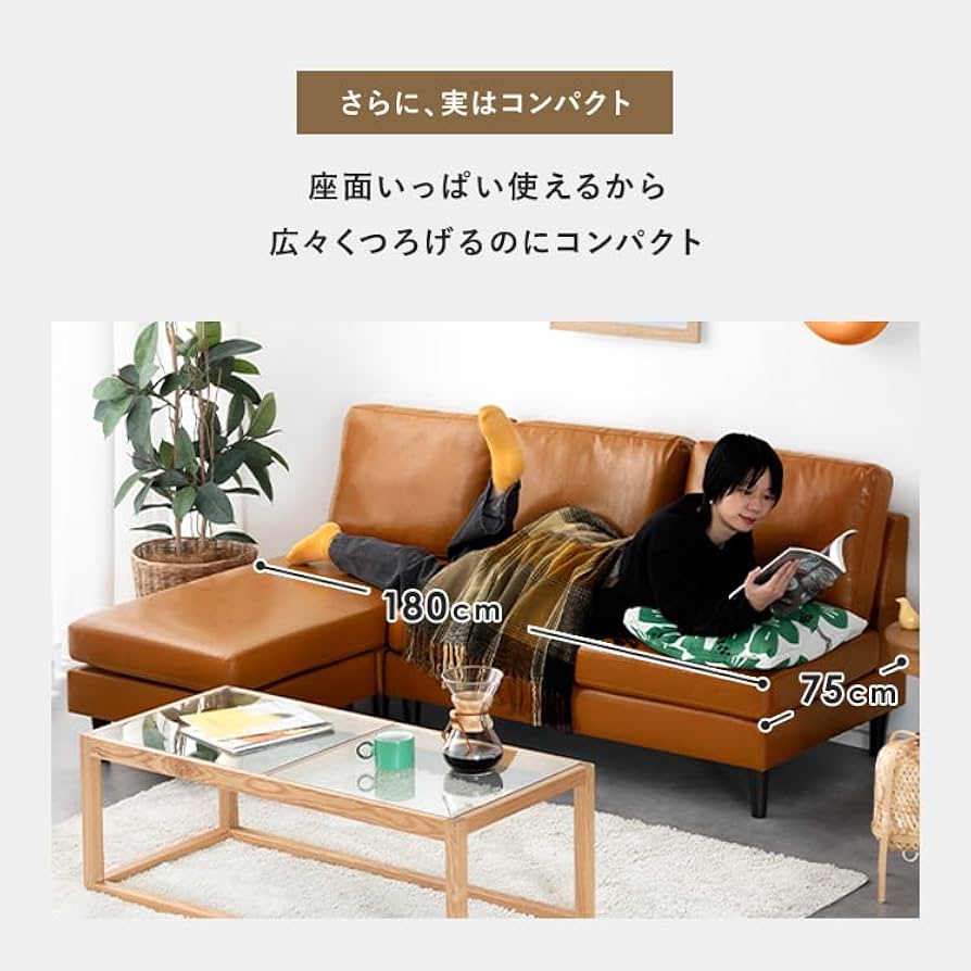 エアリゾームインテリア　カウチソファ コーナー L字 3人掛け エア・リゾーム ソファー ソファ 3人掛け L字 カウチソファ ロー